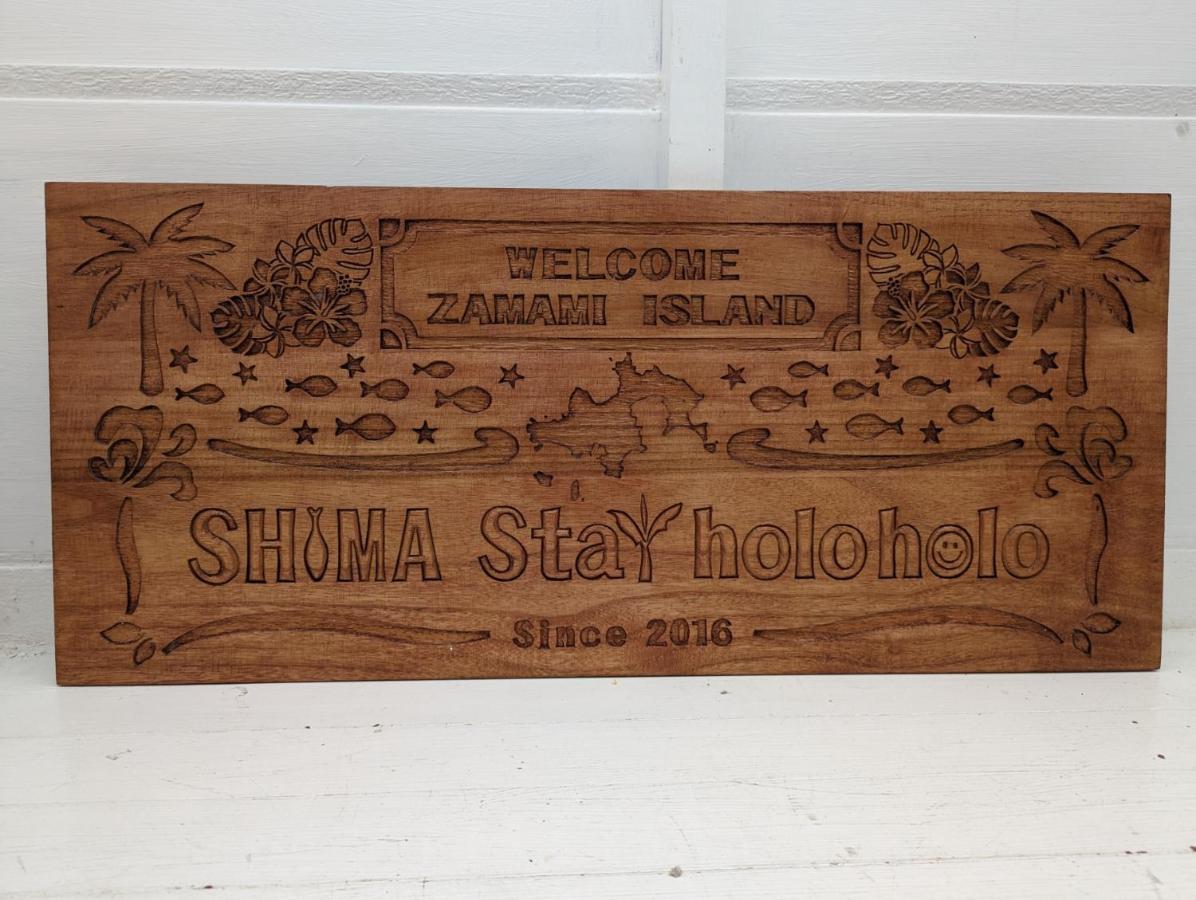 Shima Stay Holoholo Zamami Exterior photo