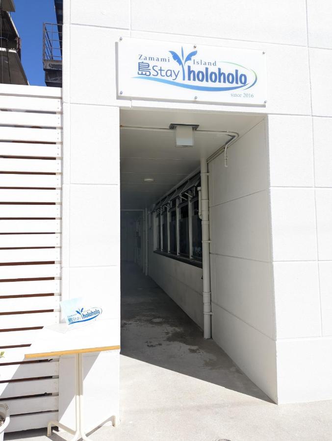 Shima Stay Holoholo Zamami Exterior photo